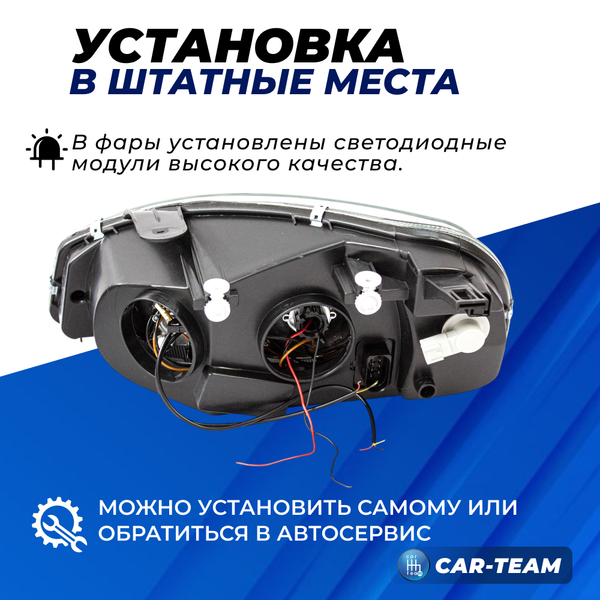 Фары Лада Калина 1 передние в стиле BMW с Bi LED модулями 2,0 дюйма, галочки в цвете Lime