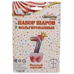 Шар фольгированный 81 см “Цифра 7” с набором шаров (розовый перелив)