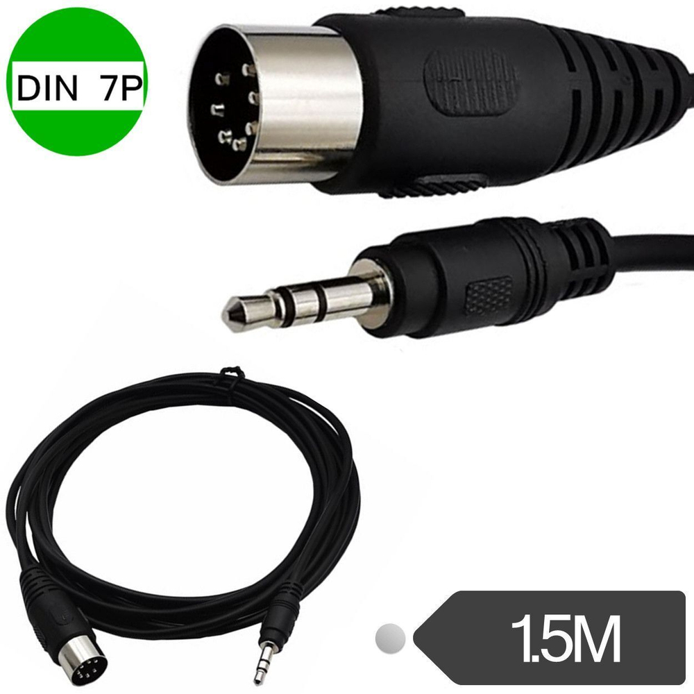 DIN 7 pin - Jack 3,5 кабель-переходник соединительный штекер-штекер 150 см AUX