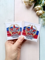 Открытки с шоколадом на 23 февраля