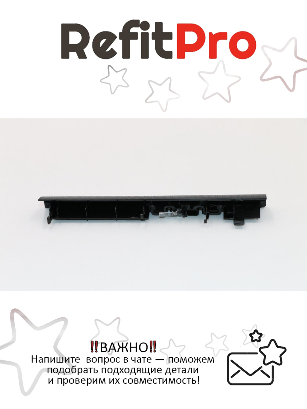 Крышка лицевой панели DVD для ноутбука Lenovo G505s, чёрная (90202863), оригинал