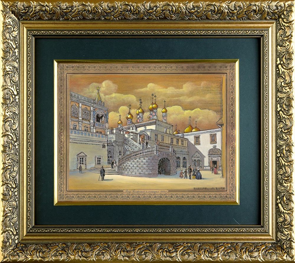 Гравюра &quot;Общий вид Кремля, Москва 1846г&quot;