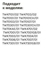 Контактная группа подставки для чайника BOSCH (ПГ15) 00187130