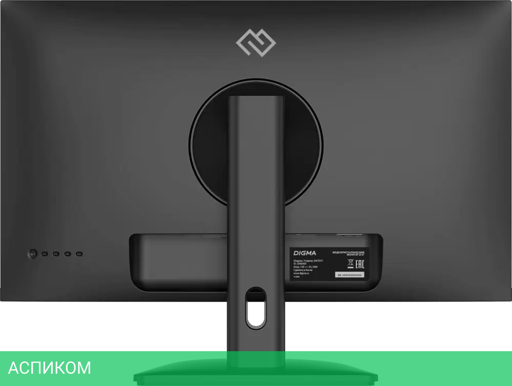 Монитор Digma Progress 24P201F