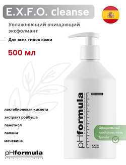 PHformula E.X.F.O. Cleanse - Увлажняющий очищающий гель - эксфолиант для умывания 200 мл