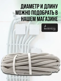 Труба гофрированная ПВХ 20 мм гибкая легкая с зондом серая 100 метров с протяжкой для прокладки кабеля и электропроводки