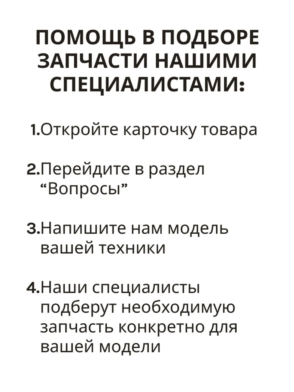 Обрамление Внешнее дверцы люка Bosch, 00796391