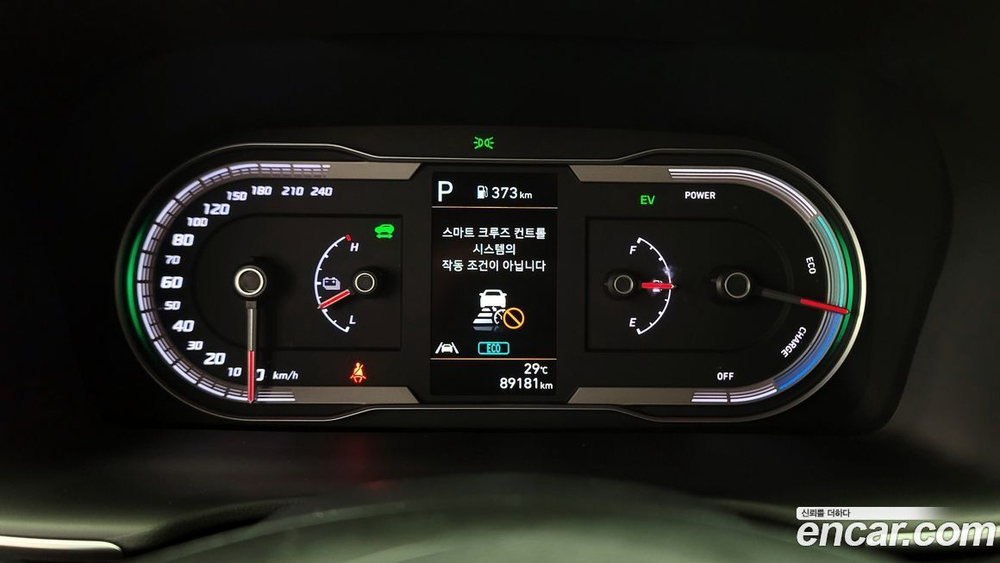 Hyundai Tucson Hybrid (NX4) Modern 2WD (12.2020)