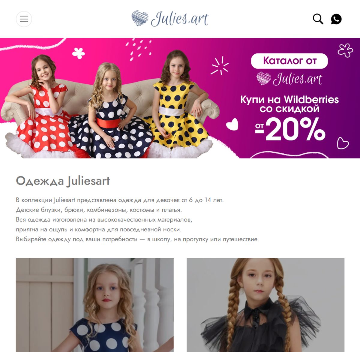 www.juliesart.ru