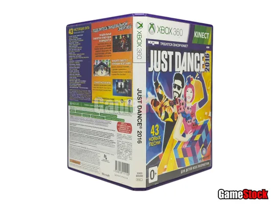 Xbox 360 Just Dance 2016 (только для Kinect) (Б/У, Английская версия)