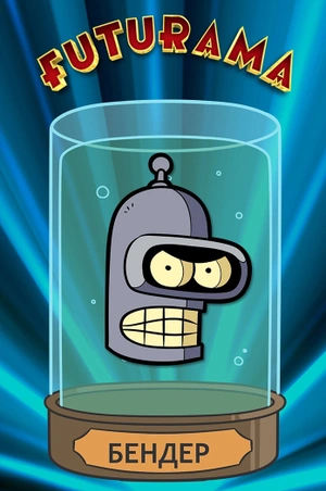 Металлический пин Бендер (Futurama)