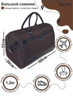 Сумка-саквояж 232