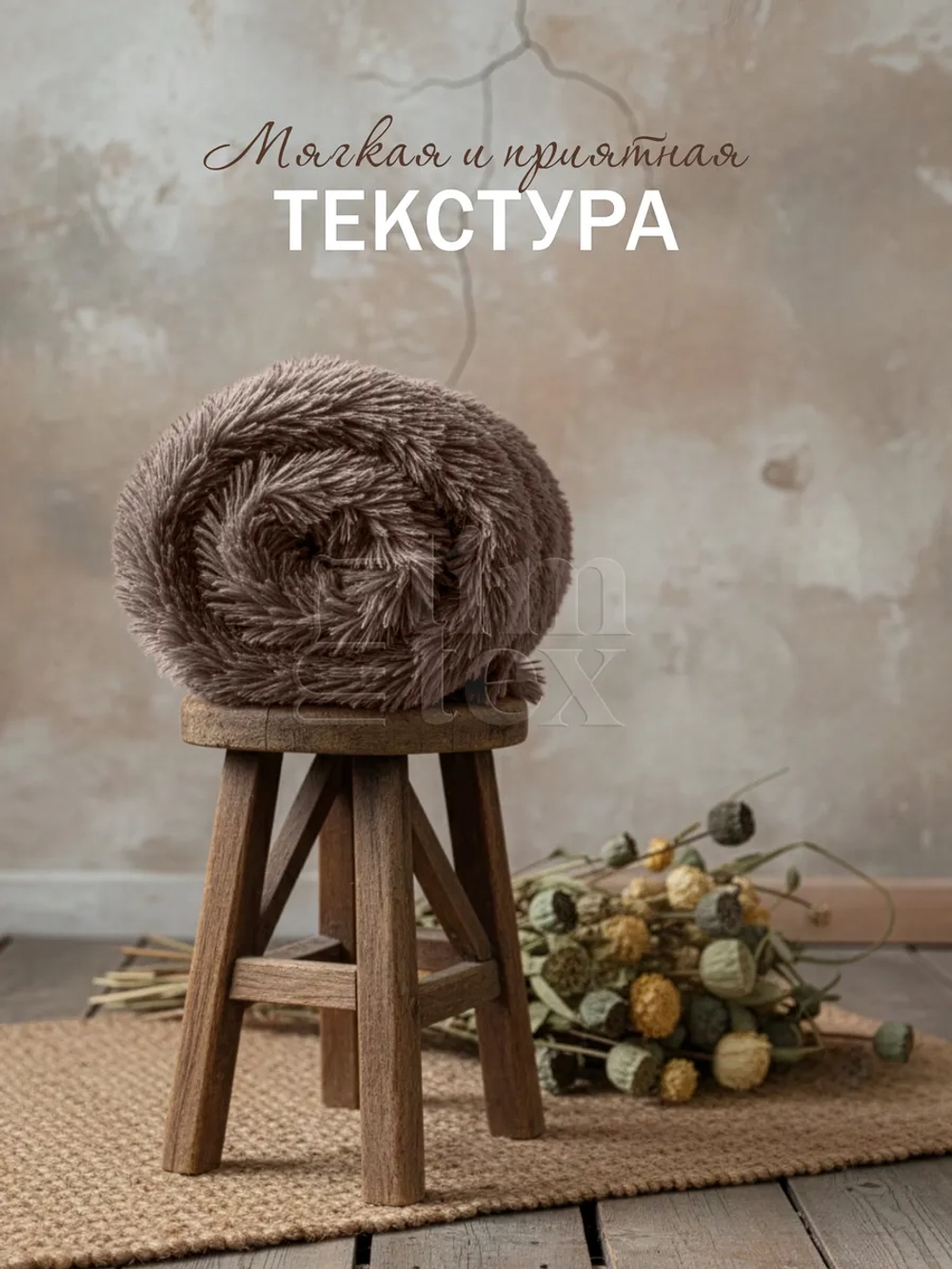 Плед травка на кровать 220х240 пушистый