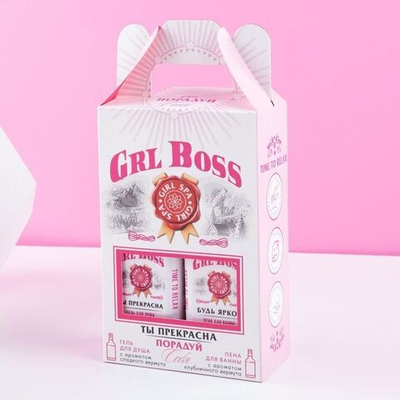 Подарочный набор GRL BOSS: гель для душа и пена для ванны (Цвет: не задано)