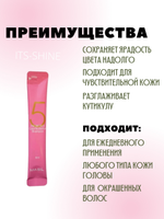 Шампунь с пробиотиками для защиты цвета Masil 5 Probiotics Color Radiance Shampoo, 8 мл