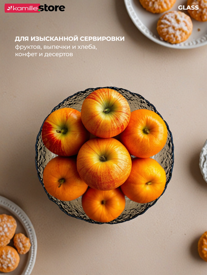 Блюдо 20 см. стеклянное на ножке