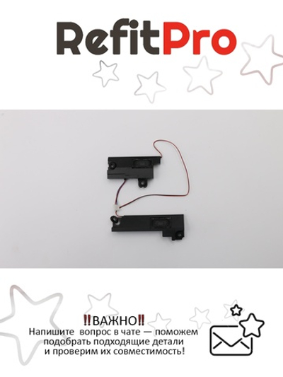 Динамик для Ноутбука Lenovo M50-70 Speaker W (5SB0G86327), оригинал