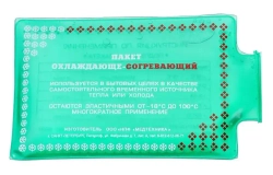 Набор - Травматологическая укладка по приказу 822н