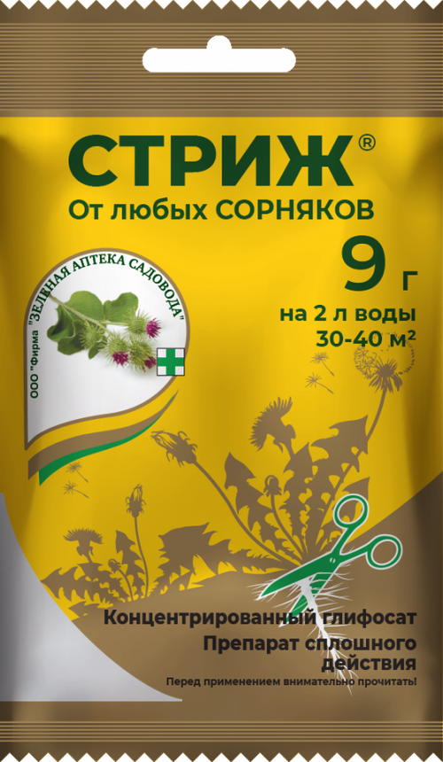 Cтpиж, средство защиты сорняка, Зеленая аптека, 9 гр