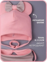 Шапка для девочек с ушками и снуд на осень