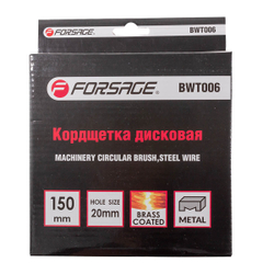 Кордщетка дисковая 150мм Forsage F-BWT006