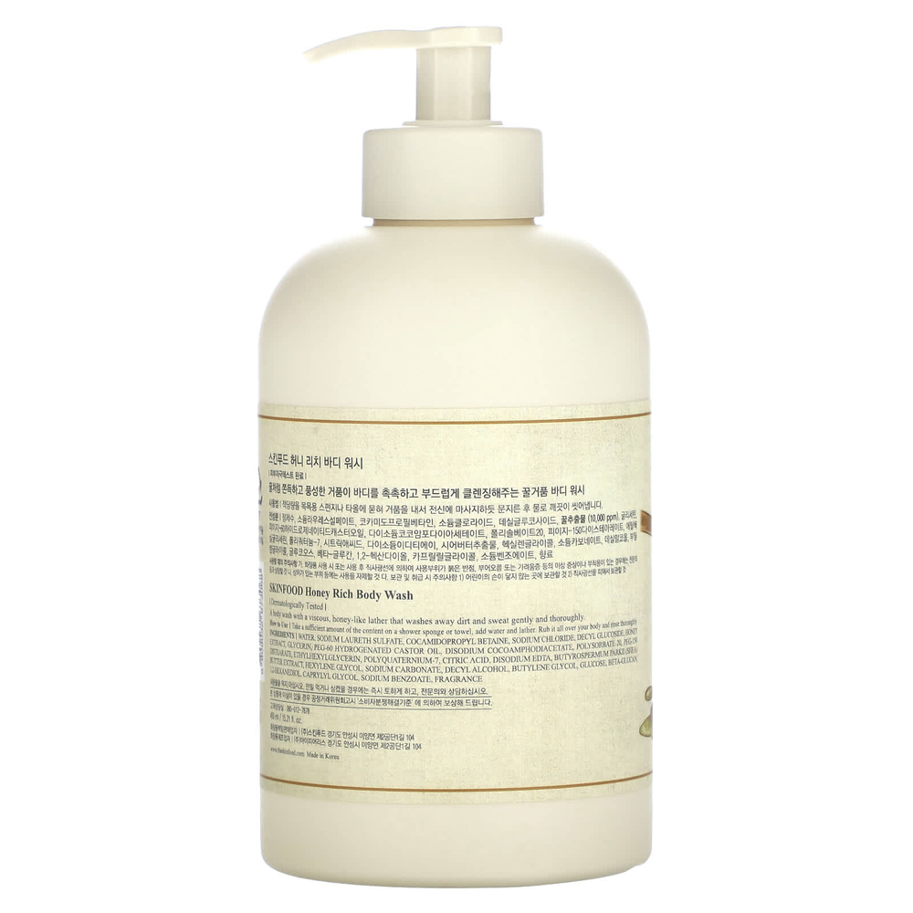 SKINFOOD, Гель для душа с медом, 450 мл (15,21 жидк. унц.)