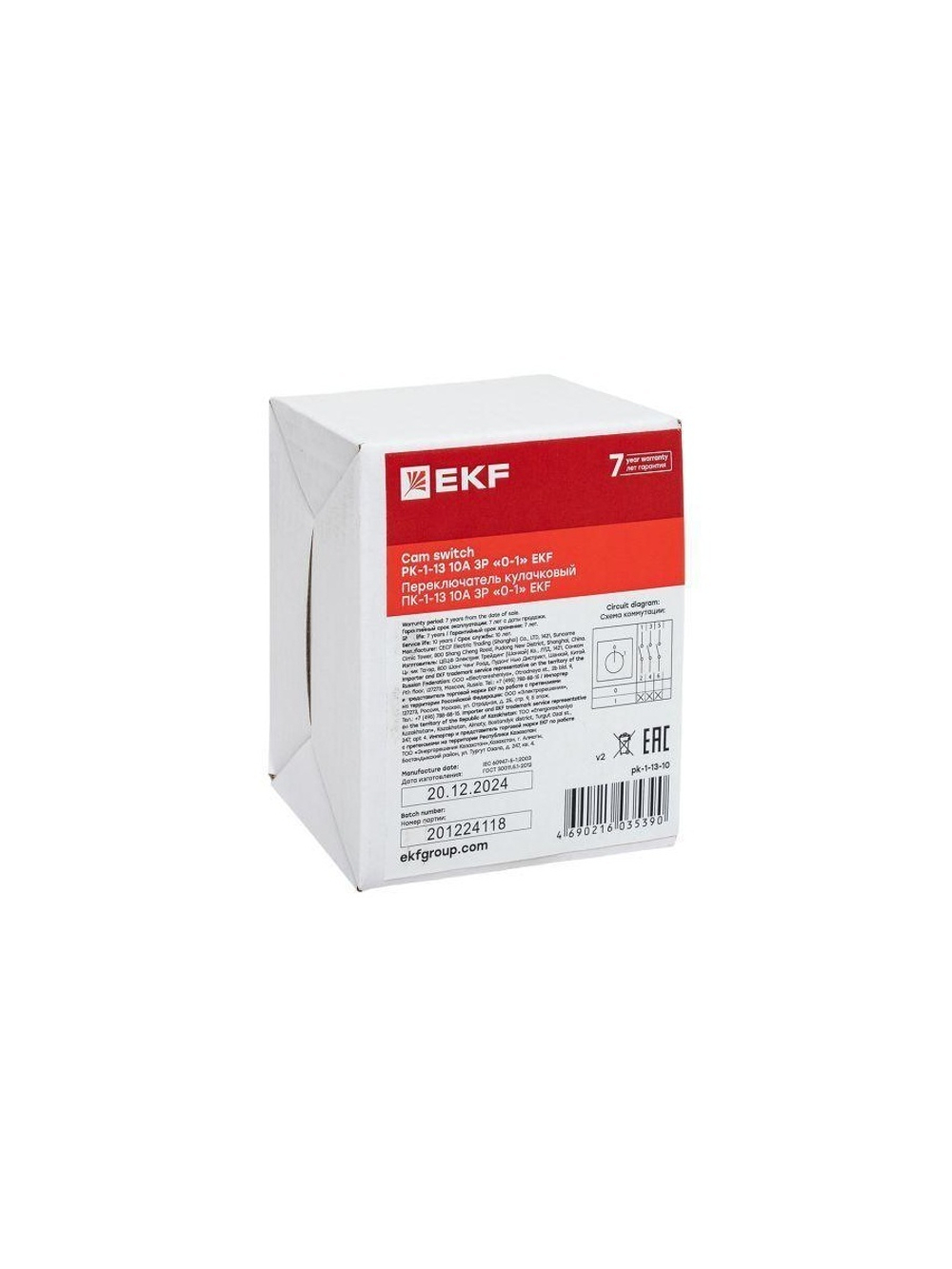 Переключатель кулачковый ПК-1-13 3П 10А "0-1" EKF pk-1-13-10