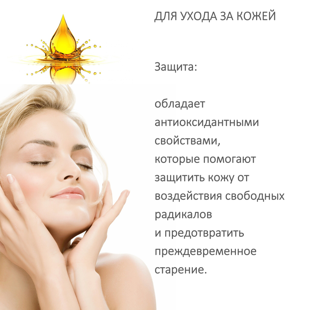 Масло рисовое, рафинированное