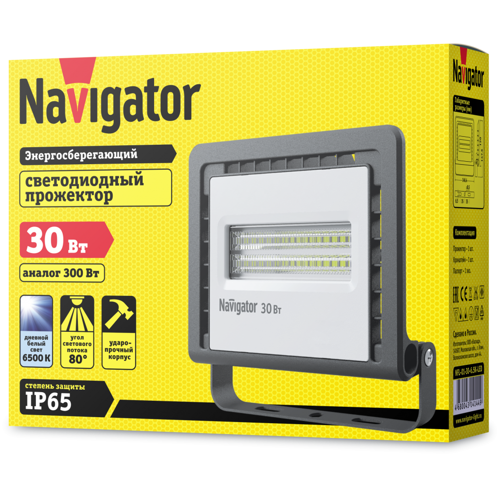 Св-к Navigator 14 143 NFL-01-30-4K-LED