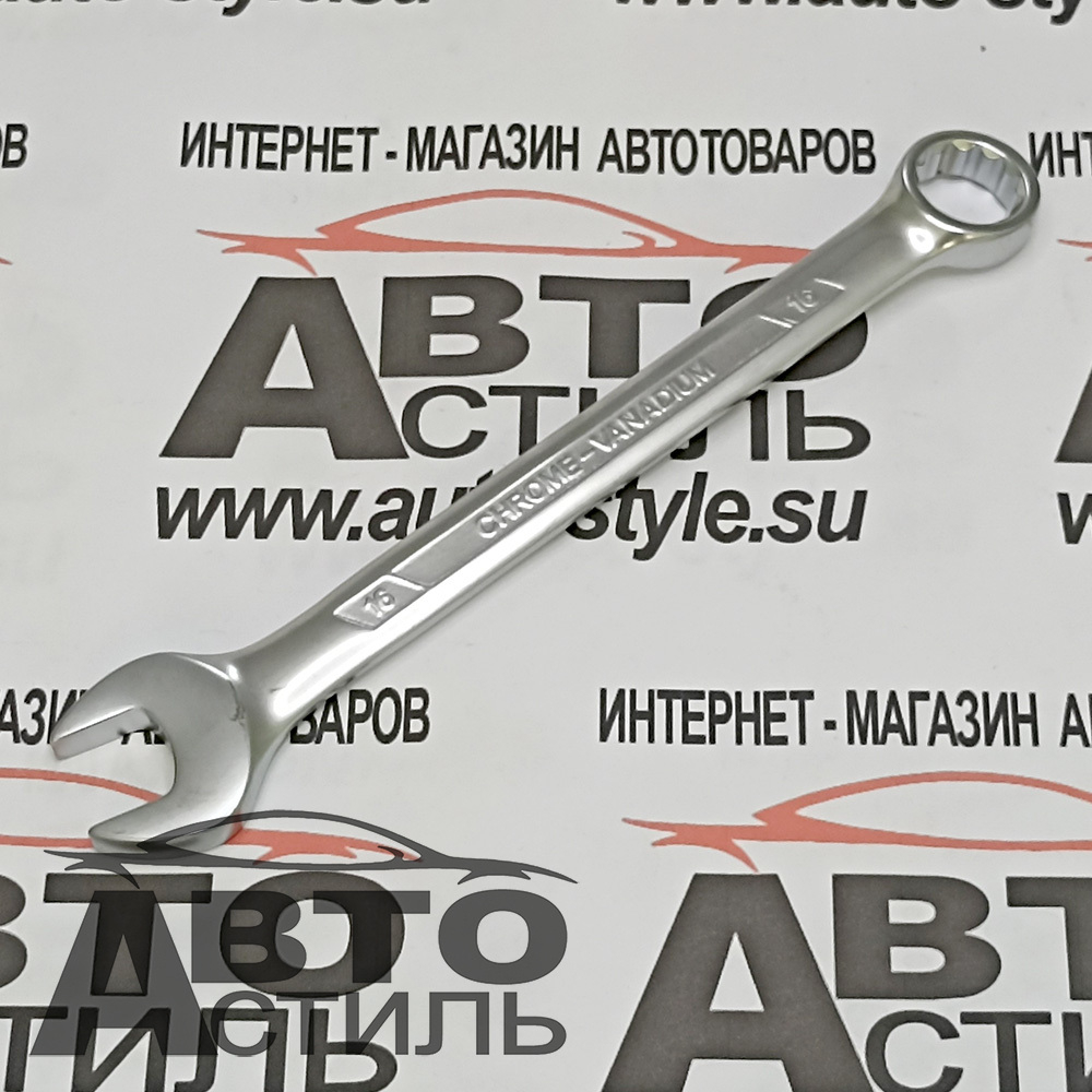 Ключ комбинированный 16мм МАЯКАВТО™  75516