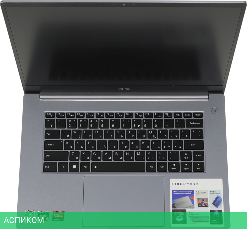 Ноутбук Infinix Inbook Y3 PLUS YL51A5