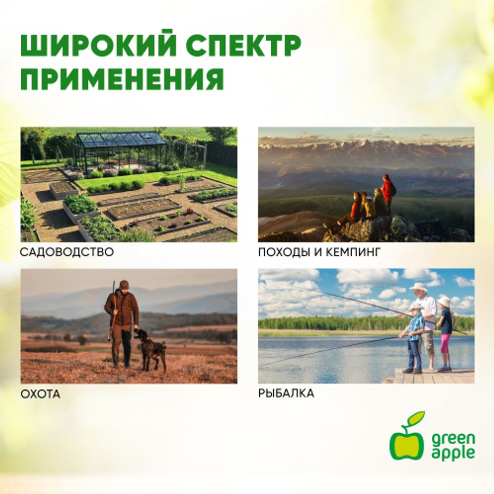GTPS24-002 GREEN APPLE Пила профессиональная, садовая, с чехлом