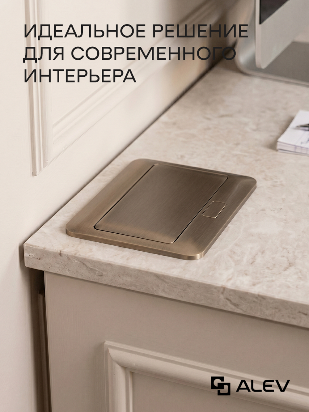 Горизонтальная двойная розетка, бронзовая