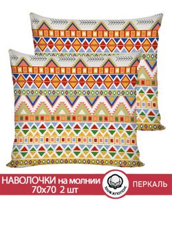 Наволочка комплект 2шт перкаль Сказка "Орнамент" 70x70 см на молнии