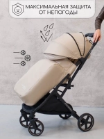 Прогулочная коляска Amarobaby Airy