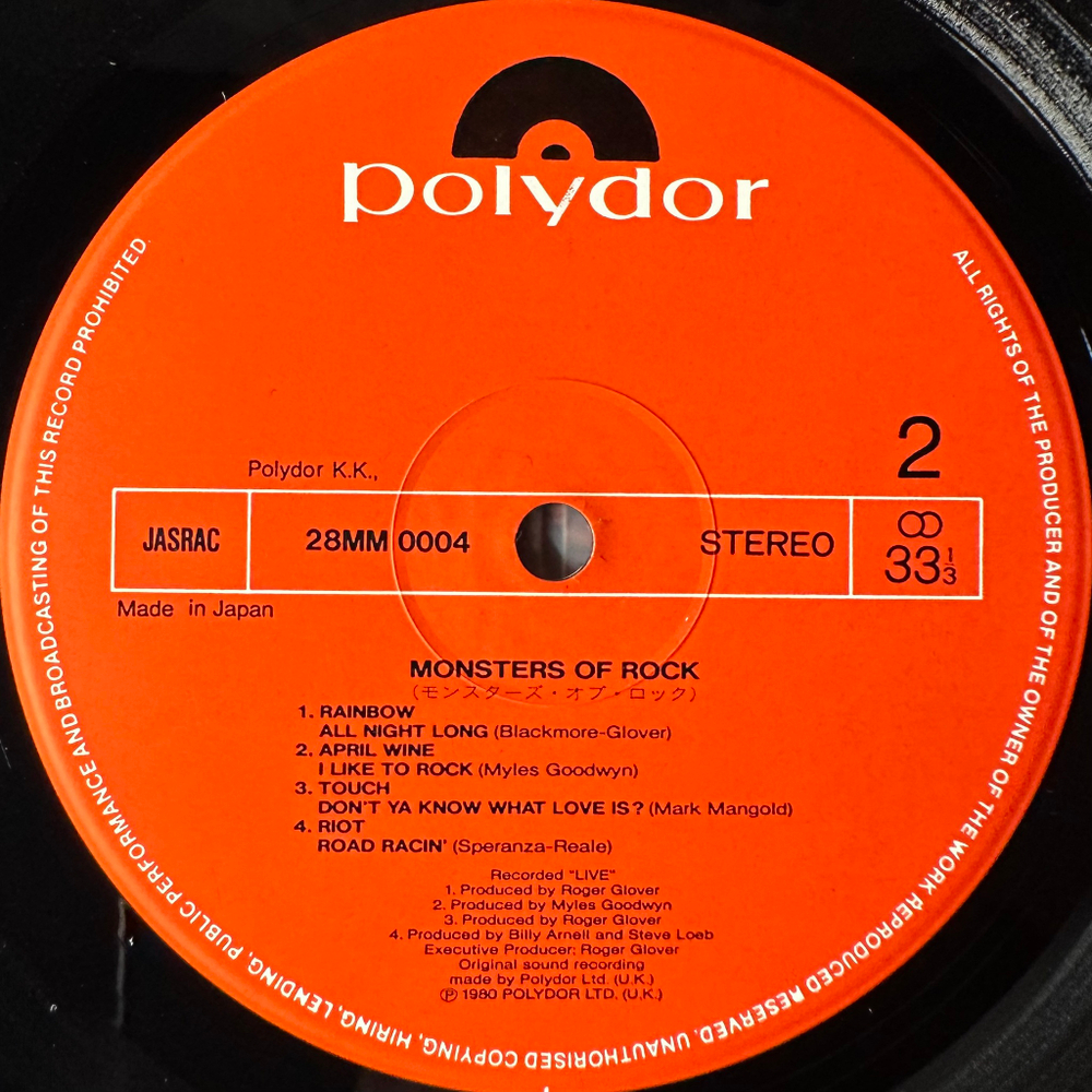 Сборник Monsters Of Rock (Япония 1980г.)