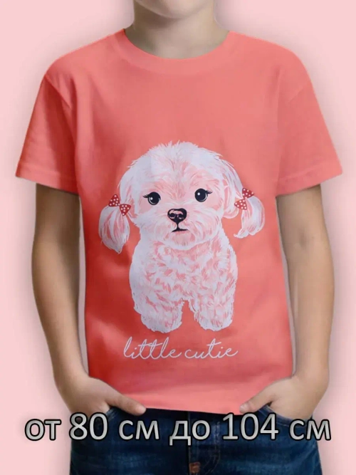 Футболка для садика.девочка.1шт