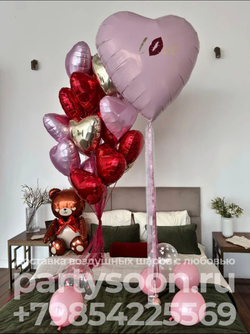 Композиция из шаров с мишкой и розовым сердцем "I love you"