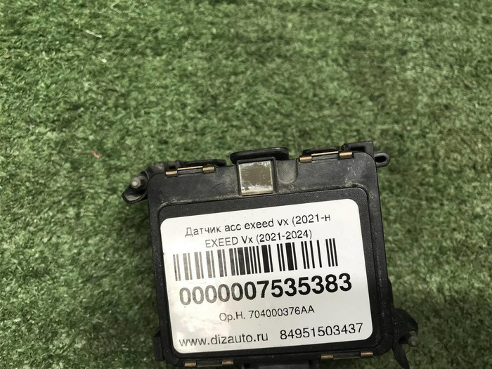 Датчик ACC EXEED VX (2021-н.в.)