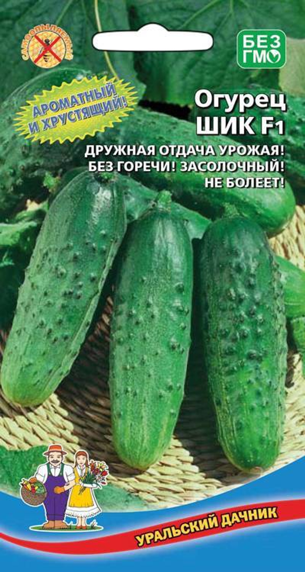 огурец Шик F1