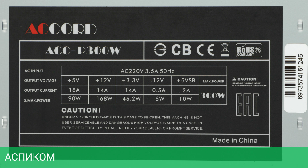 Блок питания Accord ACC-P300W ATX 300W