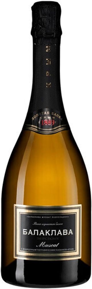 Вино игристое БАЛАКЛАВА МУСКАТ Вино игристое БАЛАКЛАВА МУСКАТ