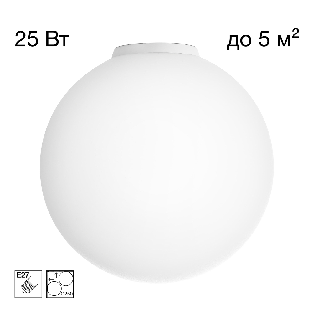 Citilux RON CL941D25B0 Потолочный светильник Белый