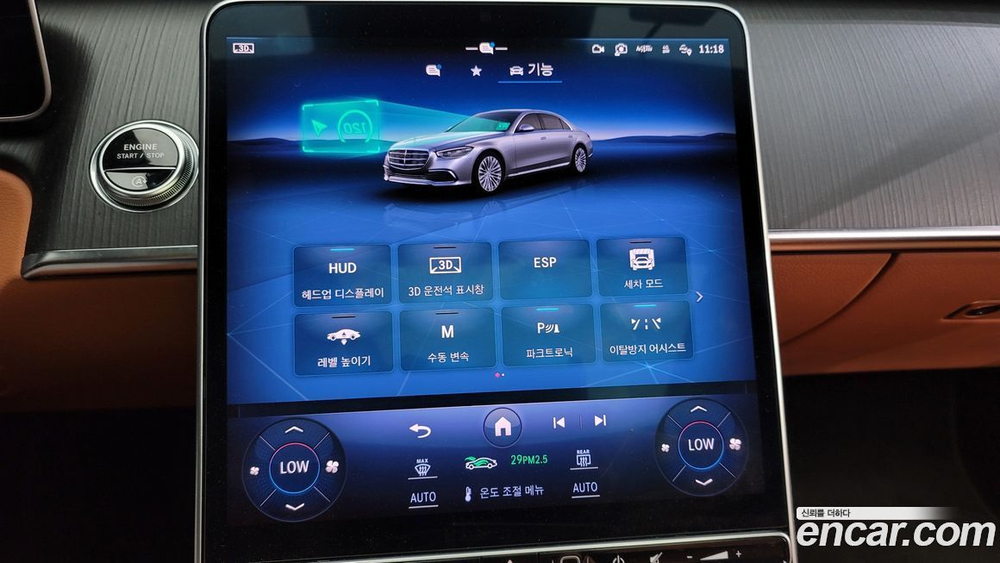 Mercedes-Benz S-Class W223 S350 d (12.2022)