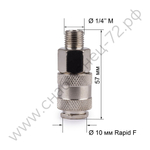 Соединитель Rapid F мама - внешняя резьба 1/4 FOXWELD