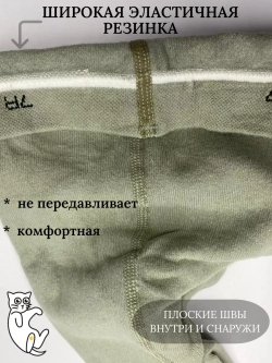 Детские колготки, в упаковке 1 пара.