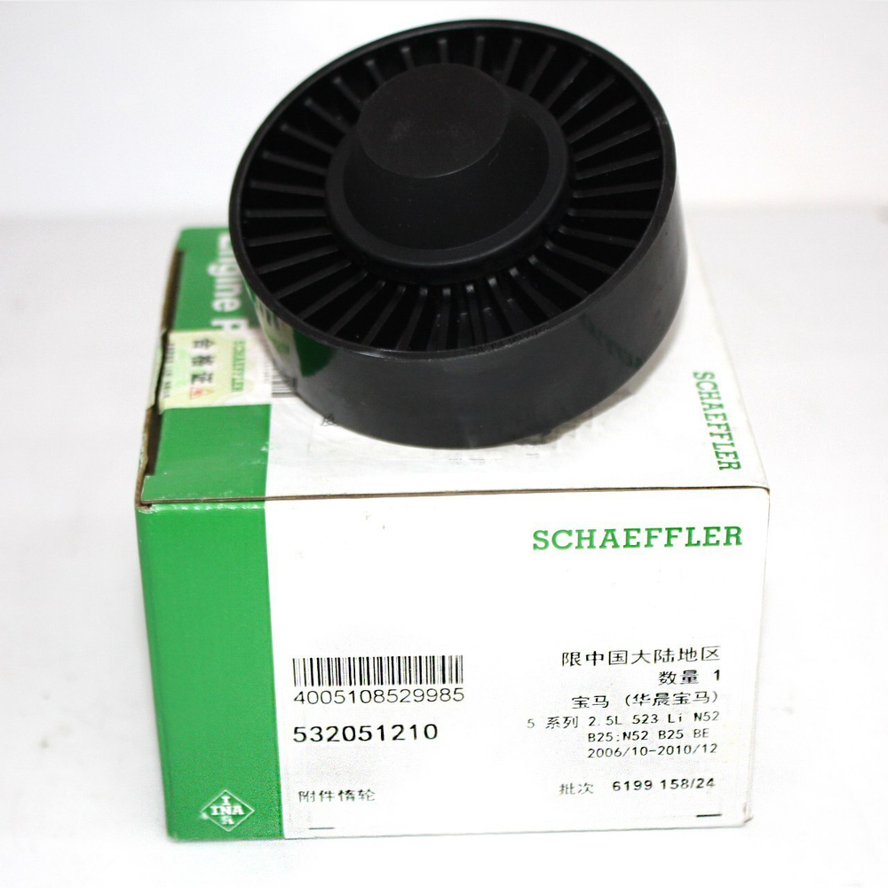 Ролик ремня приводного INA 532051210 для BMW / БМВ