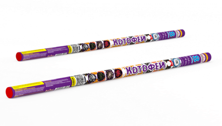 Котофей (8 залпов, калибр 0,6)