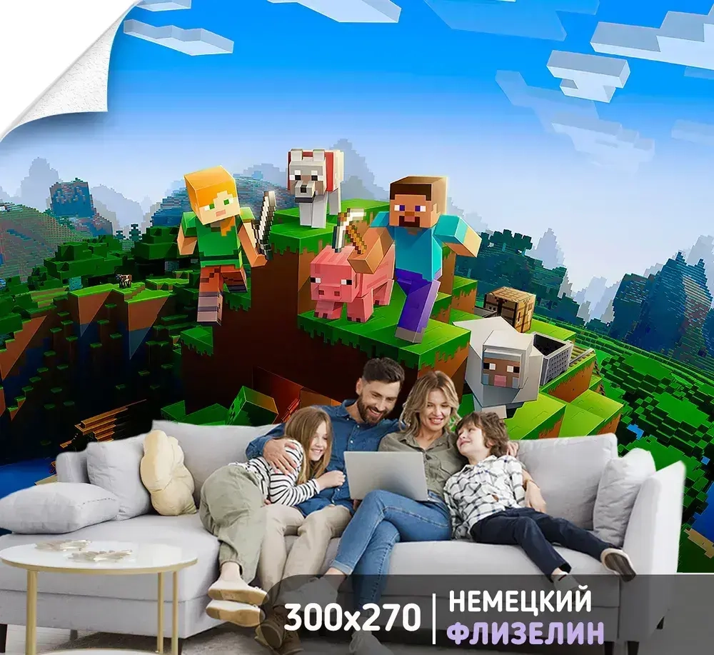 Фотообои детские флизелиновые майнкрафт 300x270