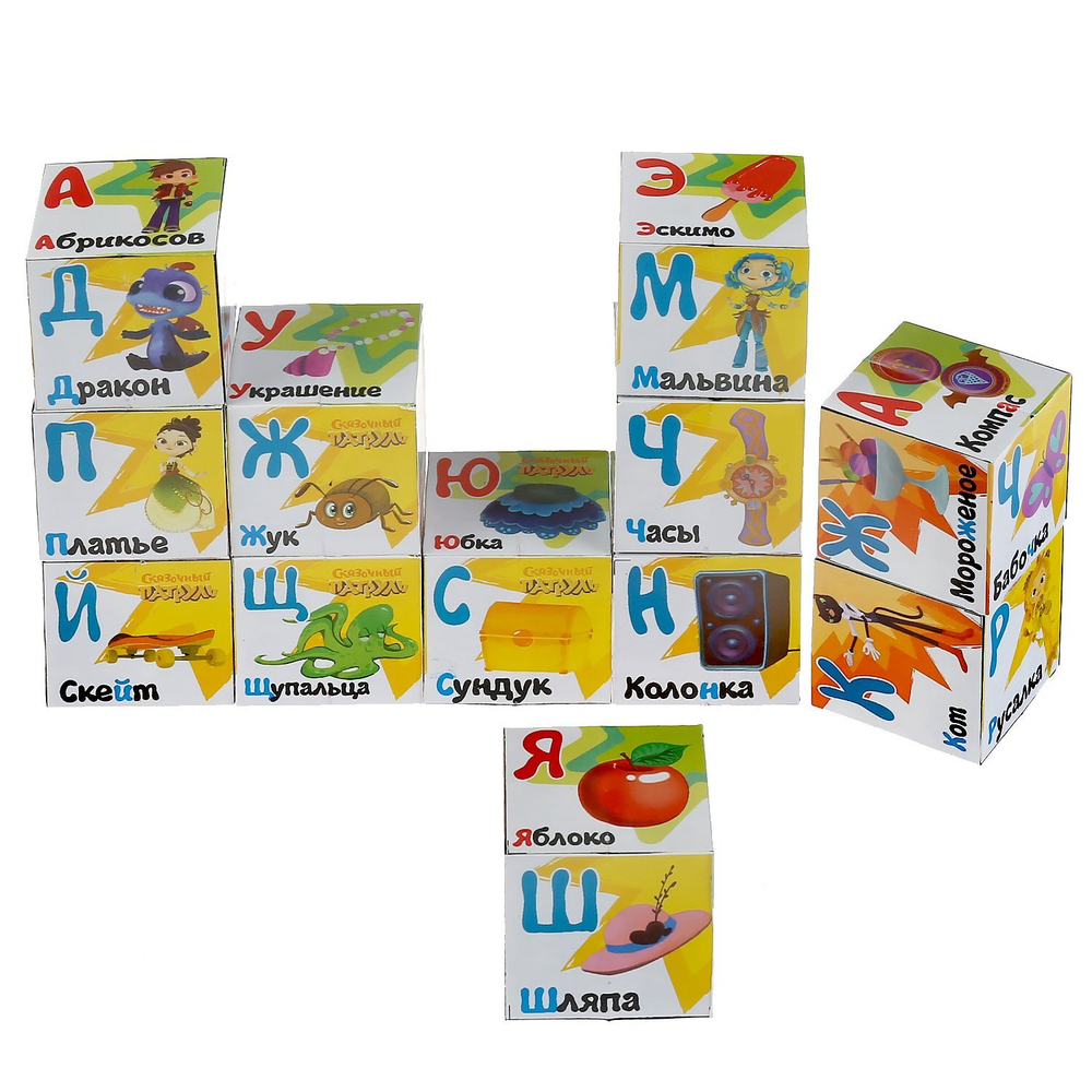 302693/Набор из 12-и кубиков азбука. в пленке СКАЗОЧНЫЙ ПАТРУЛЬ ИГРАЕМ ВМЕСТЕ/01315-SP/1